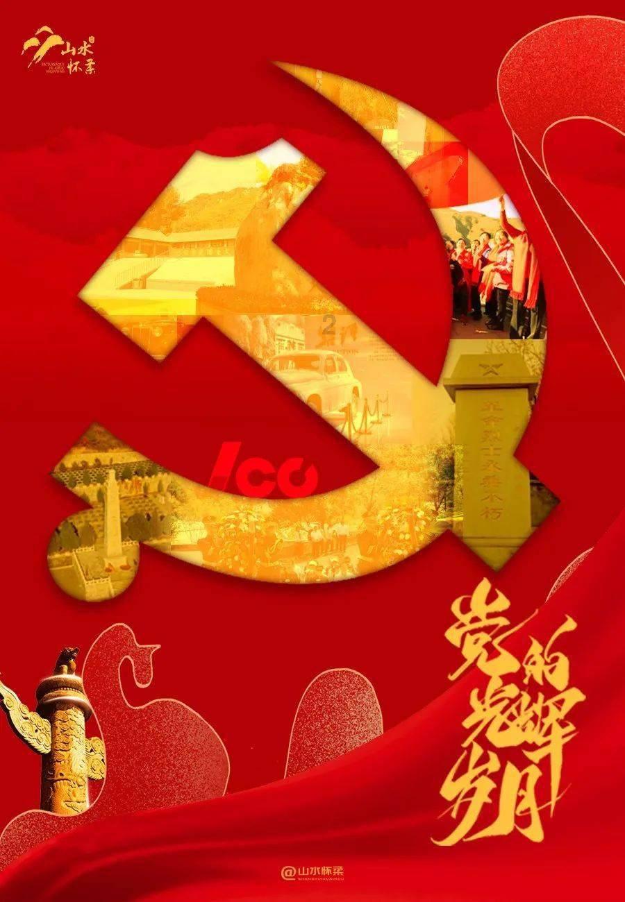 为您解答疑惑-党章对党员享有的权利的规定共有几条问答网