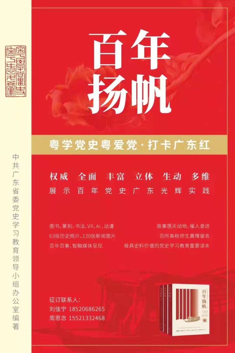 金沙9570(集团)股份有限公司