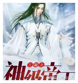 嘉日单词